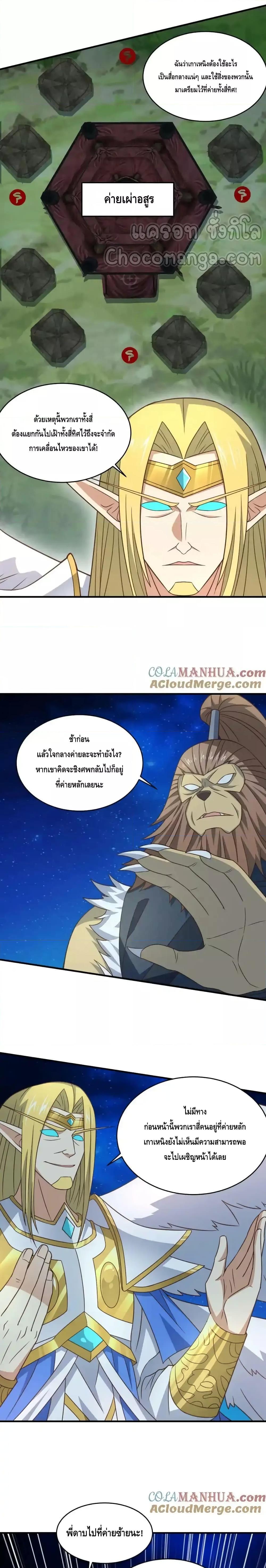 Manga-lc-com อ่านมังงะ อ่านการ์ตูน ออนไลน์ ฟรี HighEnergyStr ตอนที่ 1 2 3 4 5 6 7 8 9 10 11 12 13 14 ฟรี ไม่มีโฆษณา Manga-lc - อ่าน มังงะ อ่าน การ์ตูน ออนไลน์ อ่านมังงะ ฟรี
