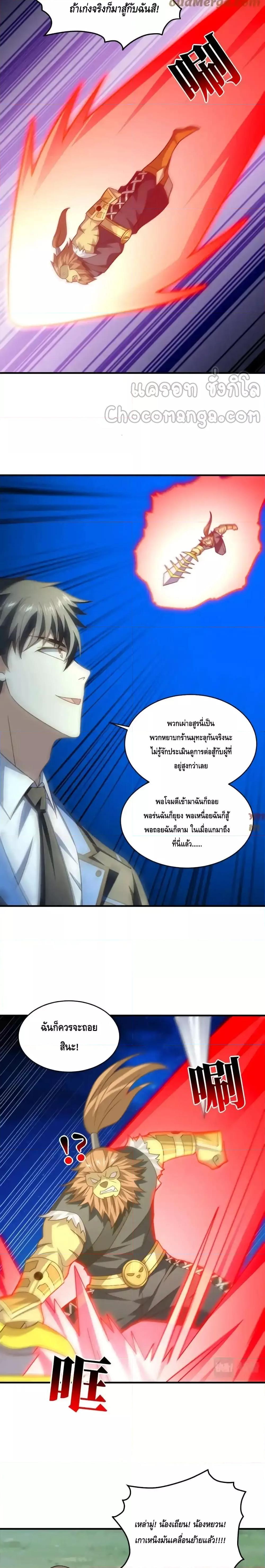 Manga-lc-com อ่านมังงะ อ่านการ์ตูน ออนไลน์ ฟรี HighEnergyStr ตอนที่ 1 2 3 4 5 6 7 8 9 10 11 12 13 14 ฟรี ไม่มีโฆษณา Manga-lc - อ่าน มังงะ อ่าน การ์ตูน ออนไลน์ อ่านมังงะ ฟรี