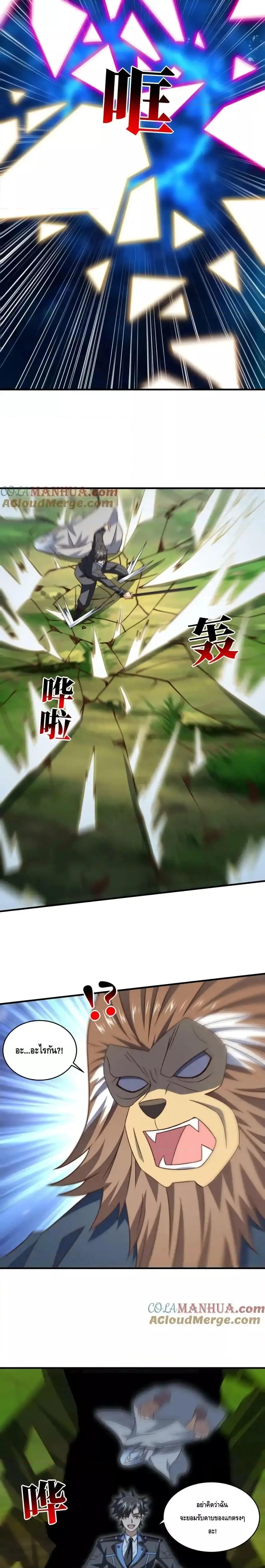 Manga-lc-com อ่านมังงะ อ่านการ์ตูน ออนไลน์ ฟรี HighEnergyStr ตอนที่ 1 2 3 4 5 6 7 8 9 10 11 12 13 14 ฟรี ไม่มีโฆษณา Manga-lc - อ่าน มังงะ อ่าน การ์ตูน ออนไลน์ อ่านมังงะ ฟรี