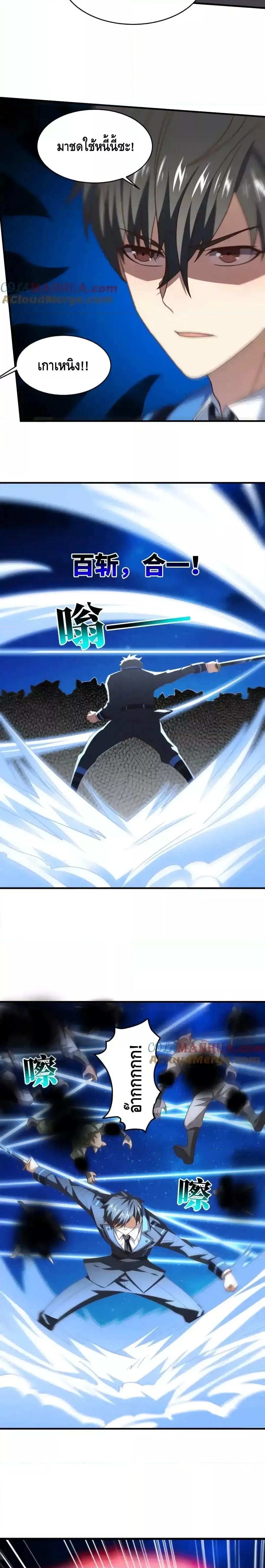 Manga-lc-com อ่านมังงะ อ่านการ์ตูน ออนไลน์ ฟรี HighEnergyStr ตอนที่ 1 2 3 4 5 6 7 8 9 10 11 12 13 14 ฟรี ไม่มีโฆษณา Manga-lc - อ่าน มังงะ อ่าน การ์ตูน ออนไลน์ อ่านมังงะ ฟรี