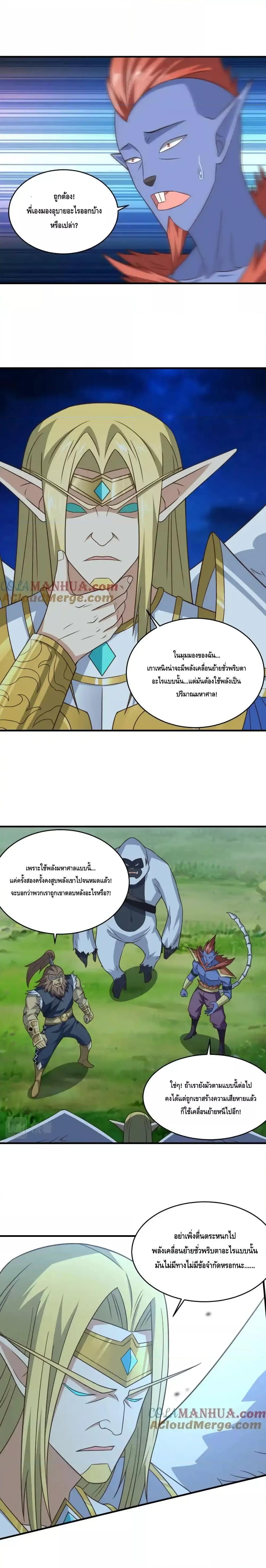 Manga-lc-com อ่านมังงะ อ่านการ์ตูน ออนไลน์ ฟรี HighEnergyStr ตอนที่ 1 2 3 4 5 6 7 8 9 10 11 12 13 14 ฟรี ไม่มีโฆษณา Manga-lc - อ่าน มังงะ อ่าน การ์ตูน ออนไลน์ อ่านมังงะ ฟรี