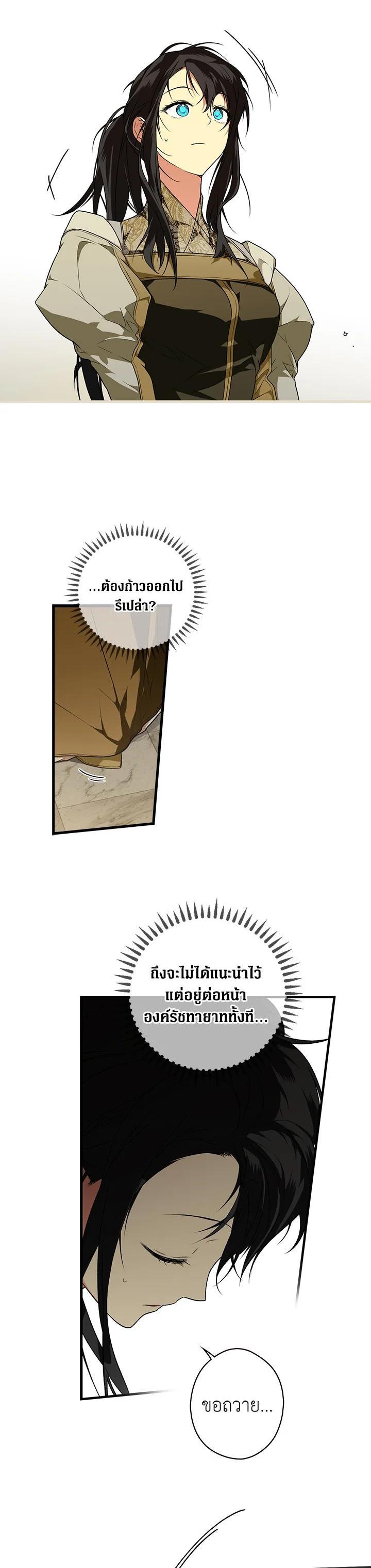 Manga-lc-com อ่านมังงะ อ่านการ์ตูน ออนไลน์ ฟรี The Lady’s Secret ตอนที่ 1 2 3 4 5 6 7 8 9 10 11 12 13 14 ฟรี ไม่มีโฆษณา Manga-lc - อ่าน มังงะ อ่าน การ์ตูน ออนไลน์ อ่านมังงะ ฟรี