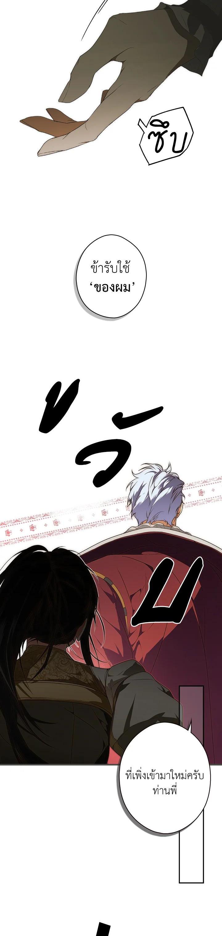 Manga-lc-com อ่านมังงะ อ่านการ์ตูน ออนไลน์ ฟรี The Lady’s Secret ตอนที่ 1 2 3 4 5 6 7 8 9 10 11 12 13 14 ฟรี ไม่มีโฆษณา Manga-lc - อ่าน มังงะ อ่าน การ์ตูน ออนไลน์ อ่านมังงะ ฟรี