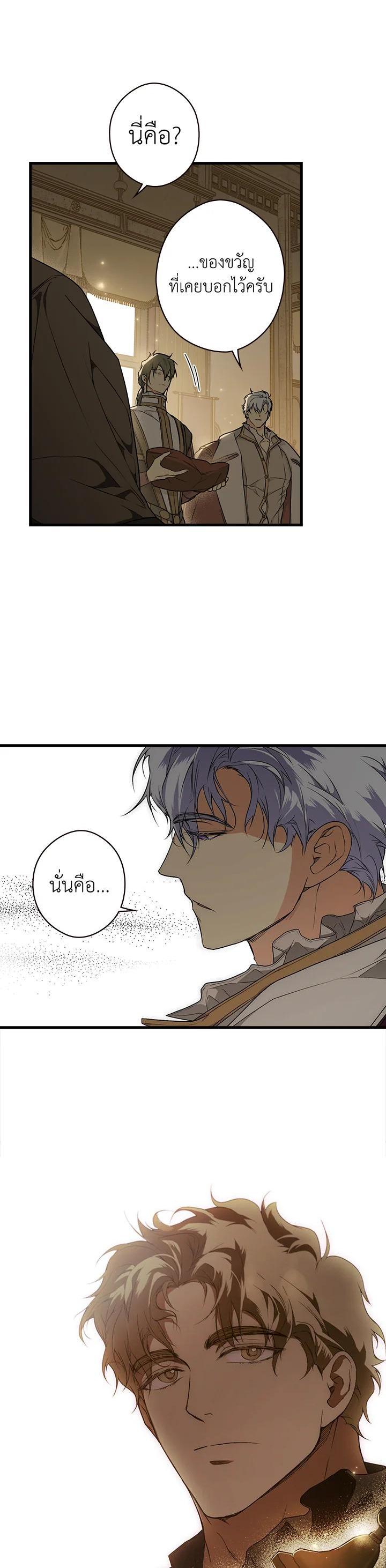 Manga-lc-com อ่านมังงะ อ่านการ์ตูน ออนไลน์ ฟรี The Lady’s Secret ตอนที่ 1 2 3 4 5 6 7 8 9 10 11 12 13 14 ฟรี ไม่มีโฆษณา Manga-lc - อ่าน มังงะ อ่าน การ์ตูน ออนไลน์ อ่านมังงะ ฟรี