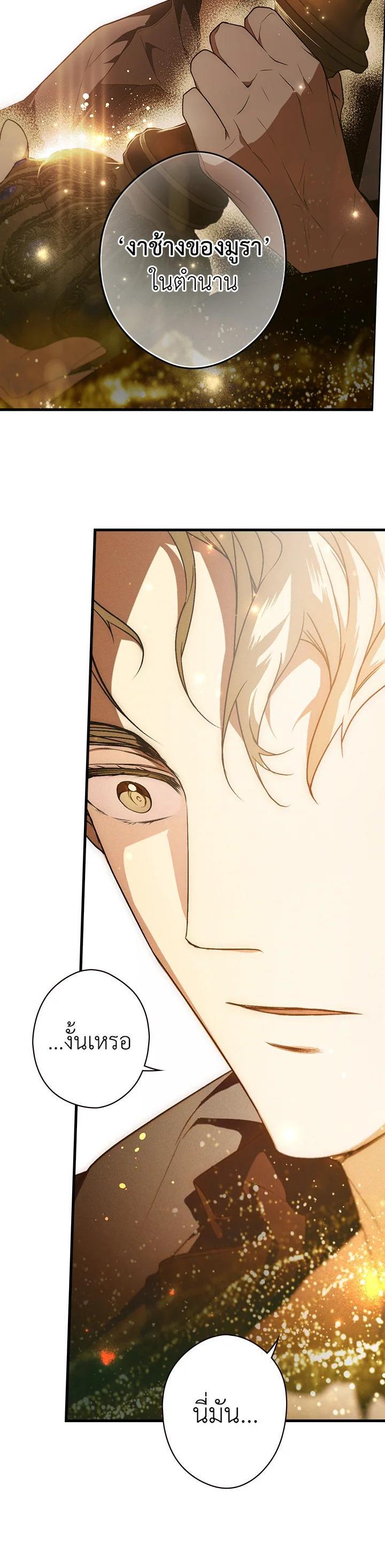 Manga-lc-com อ่านมังงะ อ่านการ์ตูน ออนไลน์ ฟรี The Lady’s Secret ตอนที่ 1 2 3 4 5 6 7 8 9 10 11 12 13 14 ฟรี ไม่มีโฆษณา Manga-lc - อ่าน มังงะ อ่าน การ์ตูน ออนไลน์ อ่านมังงะ ฟรี