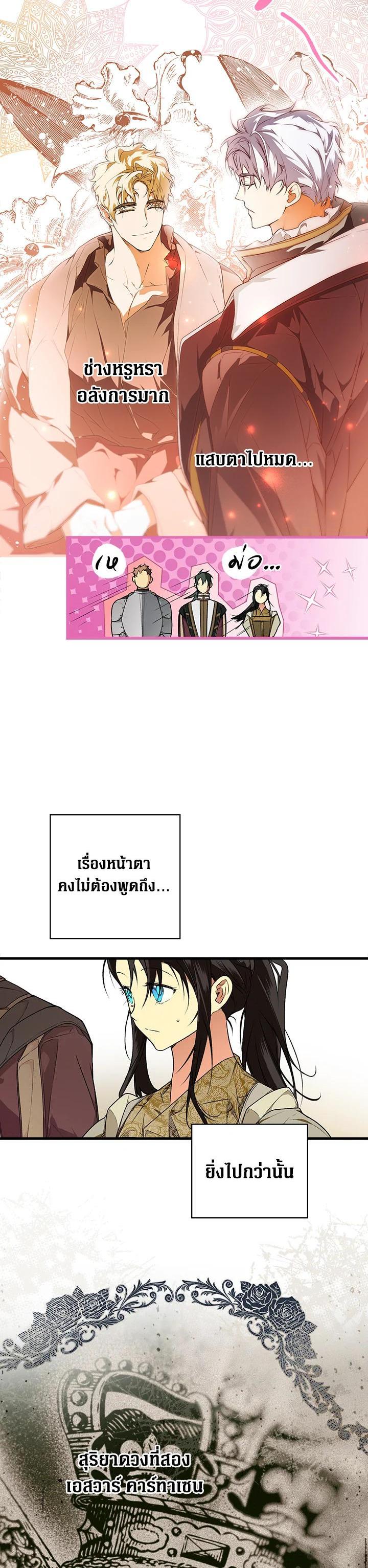 Manga-lc-com อ่านมังงะ อ่านการ์ตูน ออนไลน์ ฟรี The Lady’s Secret ตอนที่ 1 2 3 4 5 6 7 8 9 10 11 12 13 14 ฟรี ไม่มีโฆษณา Manga-lc - อ่าน มังงะ อ่าน การ์ตูน ออนไลน์ อ่านมังงะ ฟรี