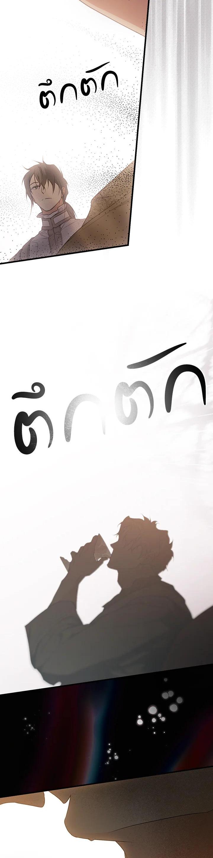 Manga-lc-com อ่านมังงะ อ่านการ์ตูน ออนไลน์ ฟรี The Lady’s Secret ตอนที่ 1 2 3 4 5 6 7 8 9 10 11 12 13 14 ฟรี ไม่มีโฆษณา Manga-lc - อ่าน มังงะ อ่าน การ์ตูน ออนไลน์ อ่านมังงะ ฟรี