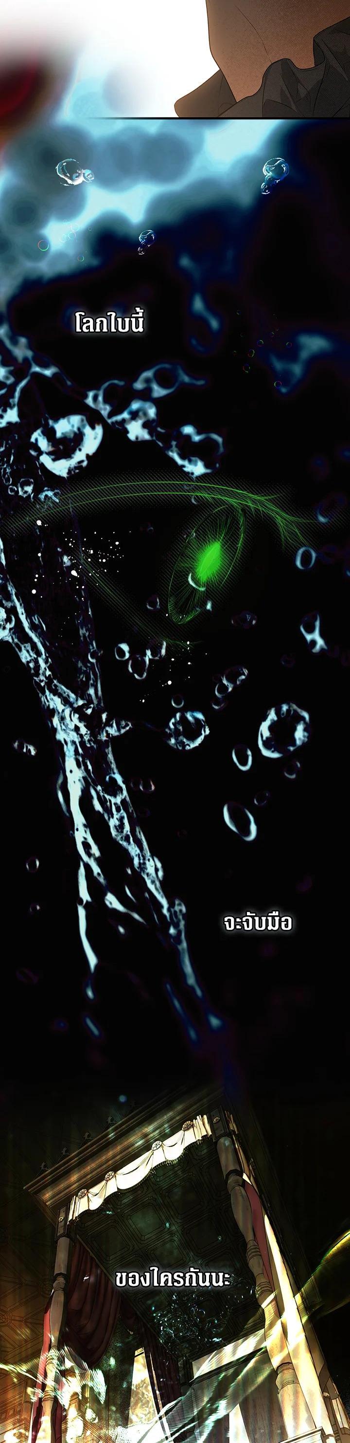 Manga-lc-com อ่านมังงะ อ่านการ์ตูน ออนไลน์ ฟรี The Lady’s Secret ตอนที่ 1 2 3 4 5 6 7 8 9 10 11 12 13 14 ฟรี ไม่มีโฆษณา Manga-lc - อ่าน มังงะ อ่าน การ์ตูน ออนไลน์ อ่านมังงะ ฟรี