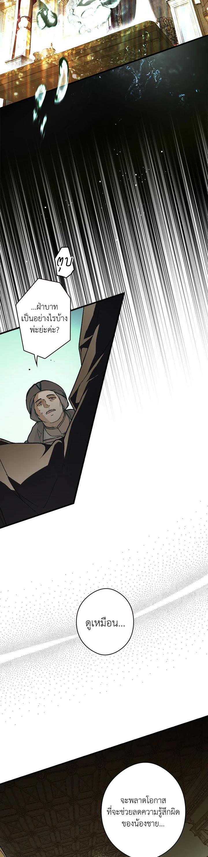 Manga-lc-com อ่านมังงะ อ่านการ์ตูน ออนไลน์ ฟรี The Lady’s Secret ตอนที่ 1 2 3 4 5 6 7 8 9 10 11 12 13 14 ฟรี ไม่มีโฆษณา Manga-lc - อ่าน มังงะ อ่าน การ์ตูน ออนไลน์ อ่านมังงะ ฟรี