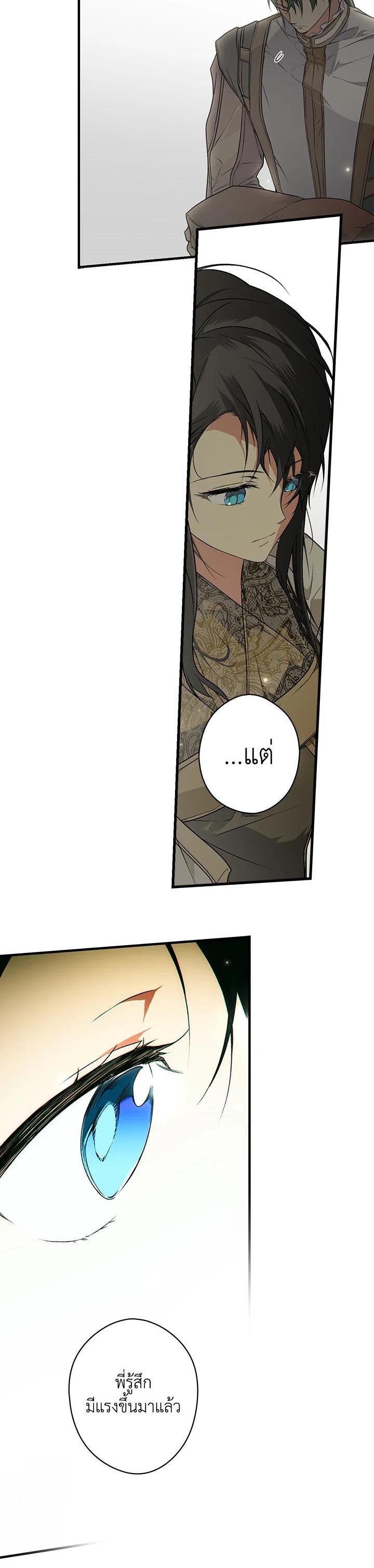 Manga-lc-com อ่านมังงะ อ่านการ์ตูน ออนไลน์ ฟรี The Lady’s Secret ตอนที่ 1 2 3 4 5 6 7 8 9 10 11 12 13 14 ฟรี ไม่มีโฆษณา Manga-lc - อ่าน มังงะ อ่าน การ์ตูน ออนไลน์ อ่านมังงะ ฟรี