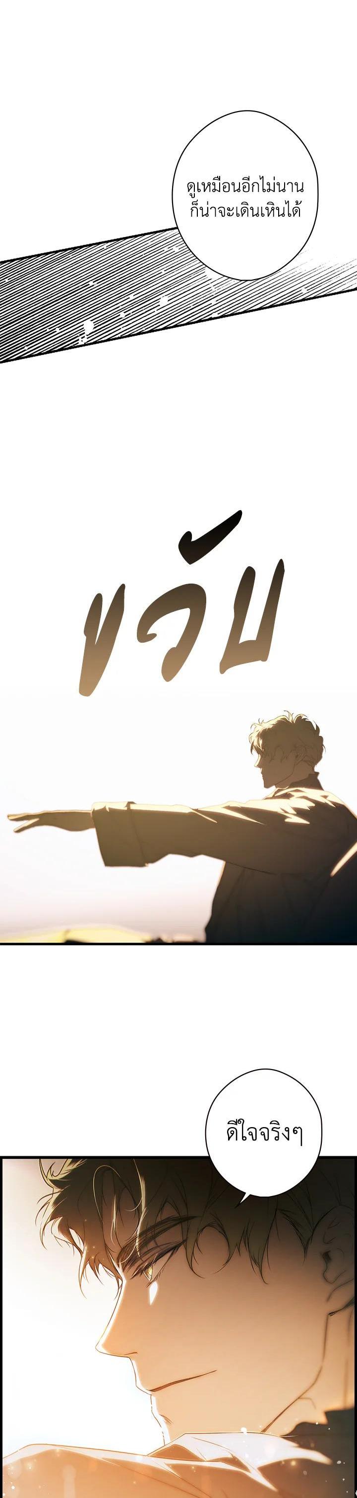 Manga-lc-com อ่านมังงะ อ่านการ์ตูน ออนไลน์ ฟรี The Lady’s Secret ตอนที่ 1 2 3 4 5 6 7 8 9 10 11 12 13 14 ฟรี ไม่มีโฆษณา Manga-lc - อ่าน มังงะ อ่าน การ์ตูน ออนไลน์ อ่านมังงะ ฟรี