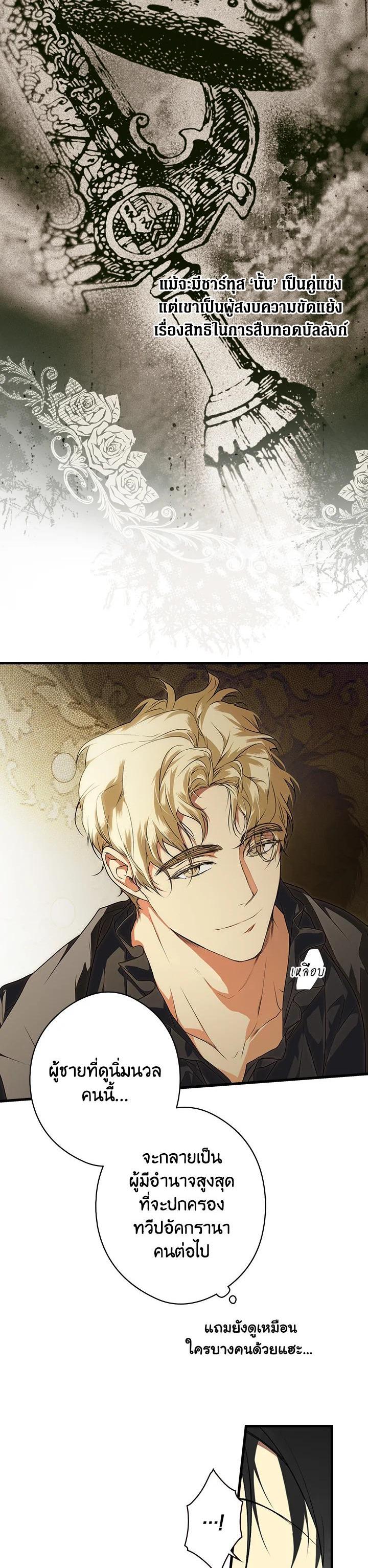 Manga-lc-com อ่านมังงะ อ่านการ์ตูน ออนไลน์ ฟรี The Lady’s Secret ตอนที่ 1 2 3 4 5 6 7 8 9 10 11 12 13 14 ฟรี ไม่มีโฆษณา Manga-lc - อ่าน มังงะ อ่าน การ์ตูน ออนไลน์ อ่านมังงะ ฟรี