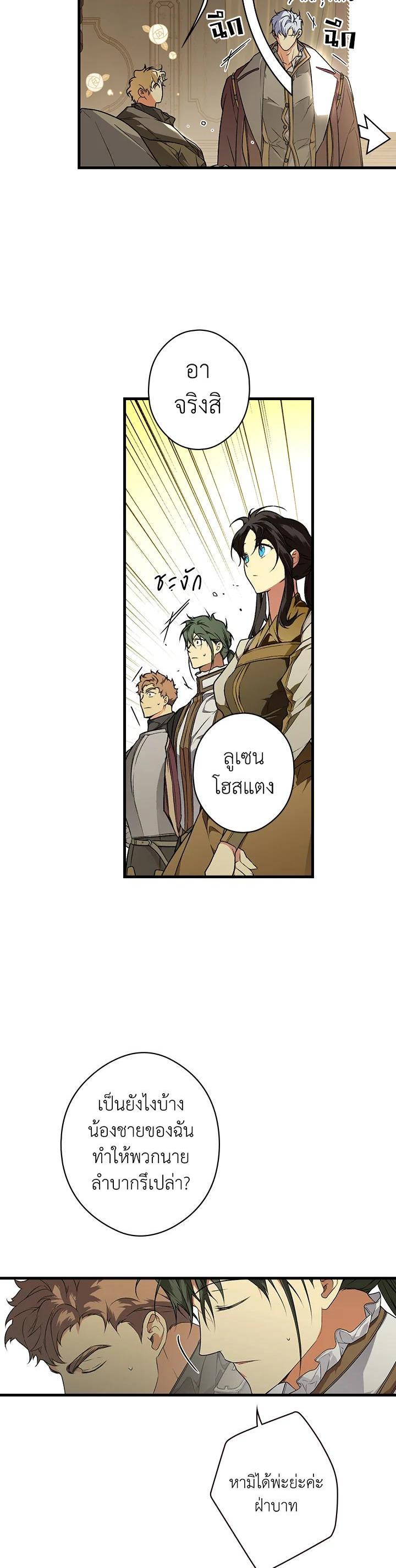 Manga-lc-com อ่านมังงะ อ่านการ์ตูน ออนไลน์ ฟรี The Lady’s Secret ตอนที่ 1 2 3 4 5 6 7 8 9 10 11 12 13 14 ฟรี ไม่มีโฆษณา Manga-lc - อ่าน มังงะ อ่าน การ์ตูน ออนไลน์ อ่านมังงะ ฟรี