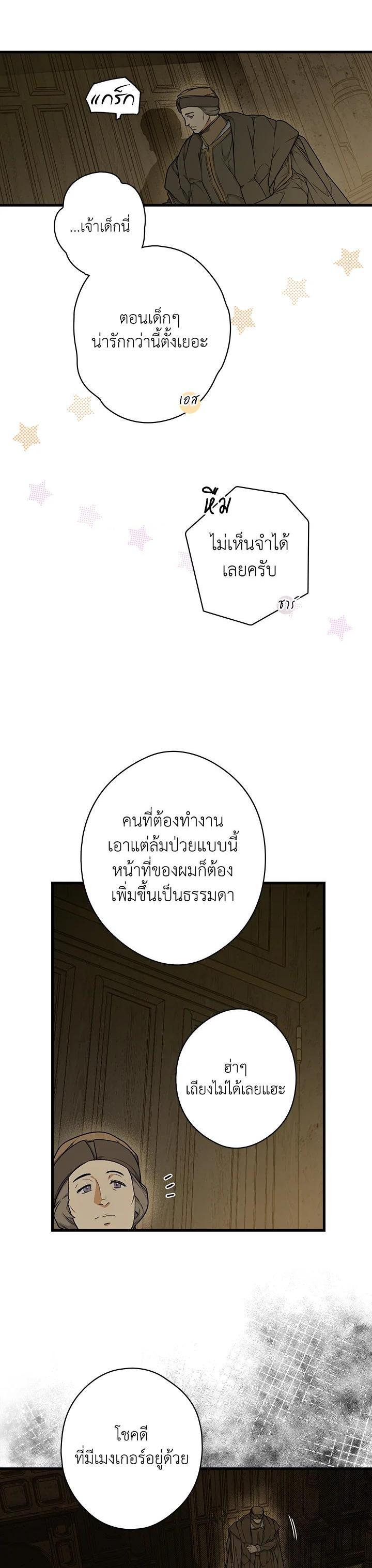 Manga-lc-com อ่านมังงะ อ่านการ์ตูน ออนไลน์ ฟรี The Lady’s Secret ตอนที่ 1 2 3 4 5 6 7 8 9 10 11 12 13 14 ฟรี ไม่มีโฆษณา Manga-lc - อ่าน มังงะ อ่าน การ์ตูน ออนไลน์ อ่านมังงะ ฟรี