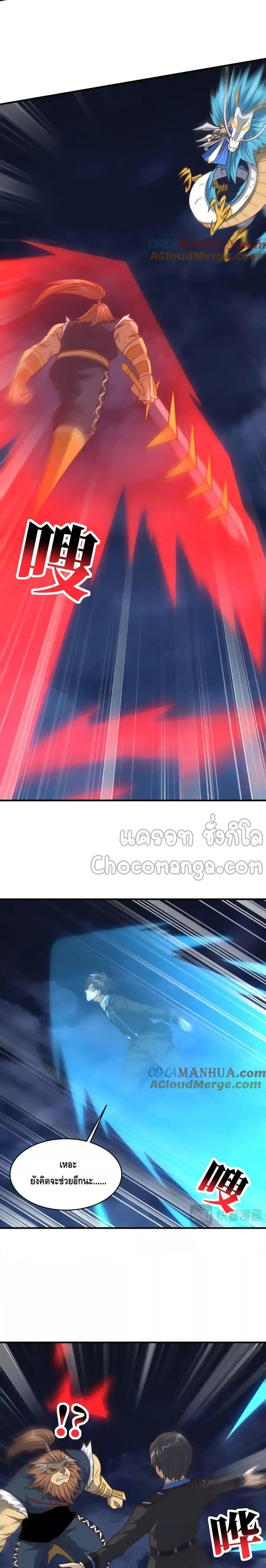 Manga-lc-com อ่านมังงะ อ่านการ์ตูน ออนไลน์ ฟรี HighEnergyStr ตอนที่ 1 2 3 4 5 6 7 8 9 10 11 12 13 14 ฟรี ไม่มีโฆษณา Manga-lc - อ่าน มังงะ อ่าน การ์ตูน ออนไลน์ อ่านมังงะ ฟรี