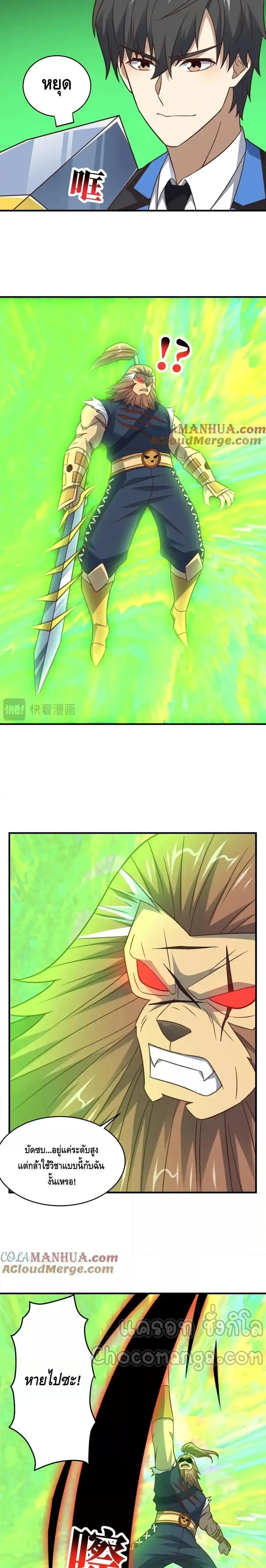 Manga-lc-com อ่านมังงะ อ่านการ์ตูน ออนไลน์ ฟรี HighEnergyStr ตอนที่ 1 2 3 4 5 6 7 8 9 10 11 12 13 14 ฟรี ไม่มีโฆษณา Manga-lc - อ่าน มังงะ อ่าน การ์ตูน ออนไลน์ อ่านมังงะ ฟรี