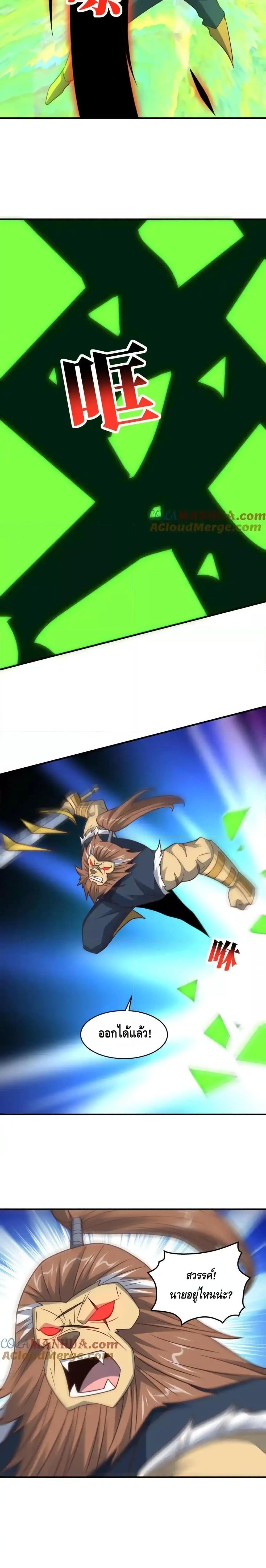 Manga-lc-com อ่านมังงะ อ่านการ์ตูน ออนไลน์ ฟรี HighEnergyStr ตอนที่ 1 2 3 4 5 6 7 8 9 10 11 12 13 14 ฟรี ไม่มีโฆษณา Manga-lc - อ่าน มังงะ อ่าน การ์ตูน ออนไลน์ อ่านมังงะ ฟรี