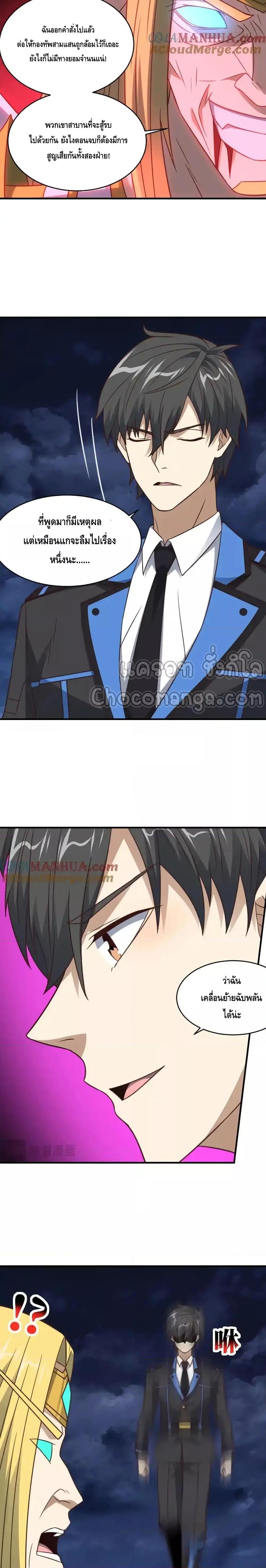 Manga-lc-com อ่านมังงะ อ่านการ์ตูน ออนไลน์ ฟรี HighEnergyStr ตอนที่ 1 2 3 4 5 6 7 8 9 10 11 12 13 14 ฟรี ไม่มีโฆษณา Manga-lc - อ่าน มังงะ อ่าน การ์ตูน ออนไลน์ อ่านมังงะ ฟรี