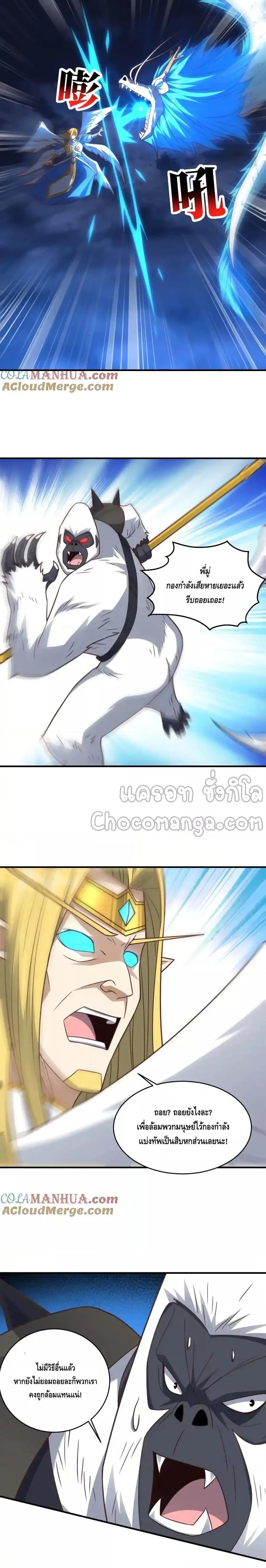 Manga-lc-com อ่านมังงะ อ่านการ์ตูน ออนไลน์ ฟรี HighEnergyStr ตอนที่ 1 2 3 4 5 6 7 8 9 10 11 12 13 14 ฟรี ไม่มีโฆษณา Manga-lc - อ่าน มังงะ อ่าน การ์ตูน ออนไลน์ อ่านมังงะ ฟรี