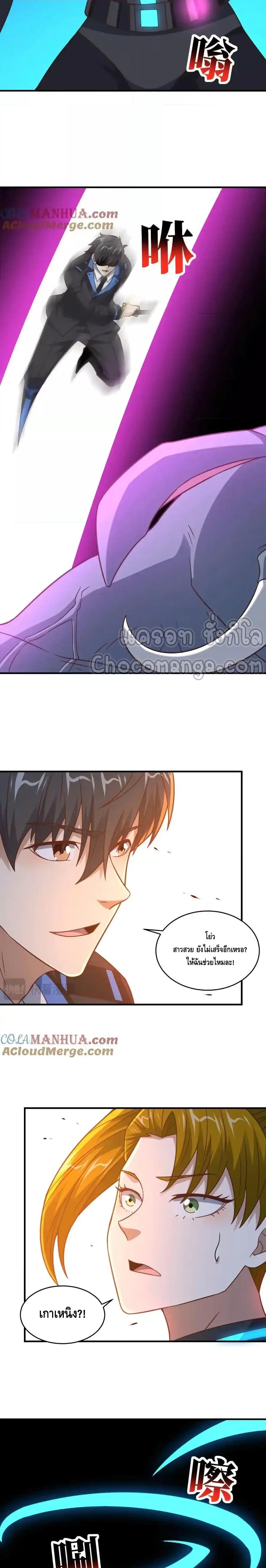 Manga-lc-com อ่านมังงะ อ่านการ์ตูน ออนไลน์ ฟรี HighEnergyStr ตอนที่ 1 2 3 4 5 6 7 8 9 10 11 12 13 14 ฟรี ไม่มีโฆษณา Manga-lc - อ่าน มังงะ อ่าน การ์ตูน ออนไลน์ อ่านมังงะ ฟรี