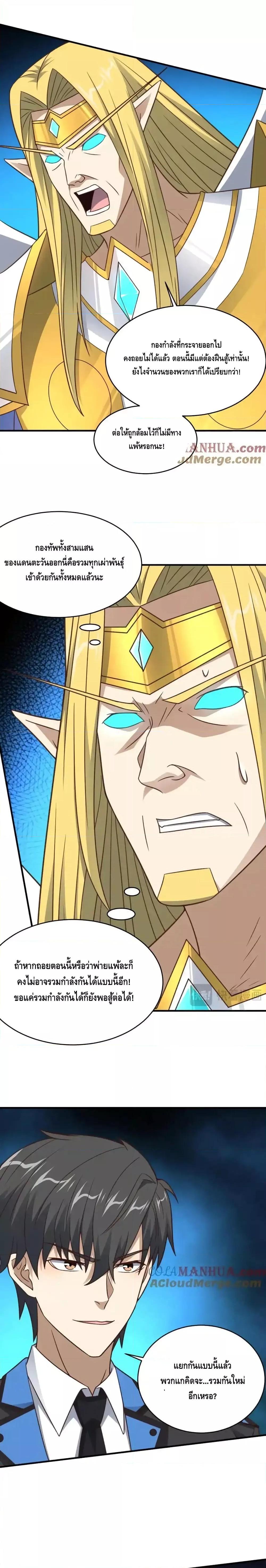 Manga-lc-com อ่านมังงะ อ่านการ์ตูน ออนไลน์ ฟรี HighEnergyStr ตอนที่ 1 2 3 4 5 6 7 8 9 10 11 12 13 14 ฟรี ไม่มีโฆษณา Manga-lc - อ่าน มังงะ อ่าน การ์ตูน ออนไลน์ อ่านมังงะ ฟรี