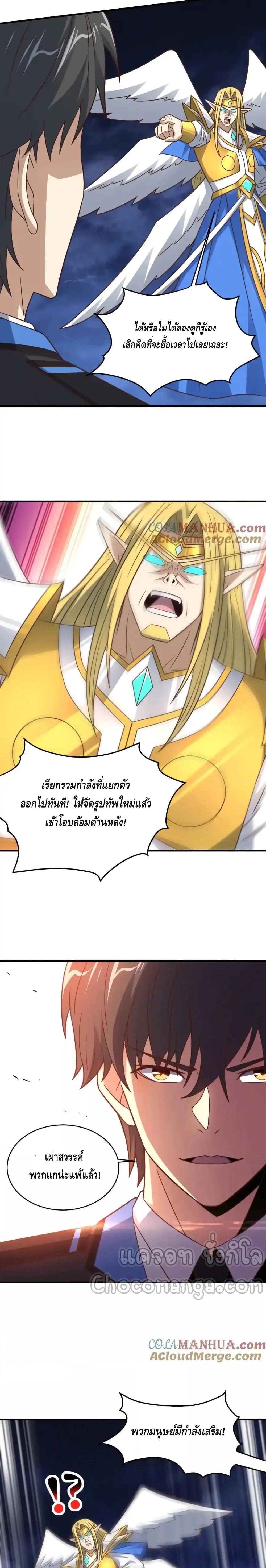 Manga-lc-com อ่านมังงะ อ่านการ์ตูน ออนไลน์ ฟรี HighEnergyStr ตอนที่ 1 2 3 4 5 6 7 8 9 10 11 12 13 14 ฟรี ไม่มีโฆษณา Manga-lc - อ่าน มังงะ อ่าน การ์ตูน ออนไลน์ อ่านมังงะ ฟรี