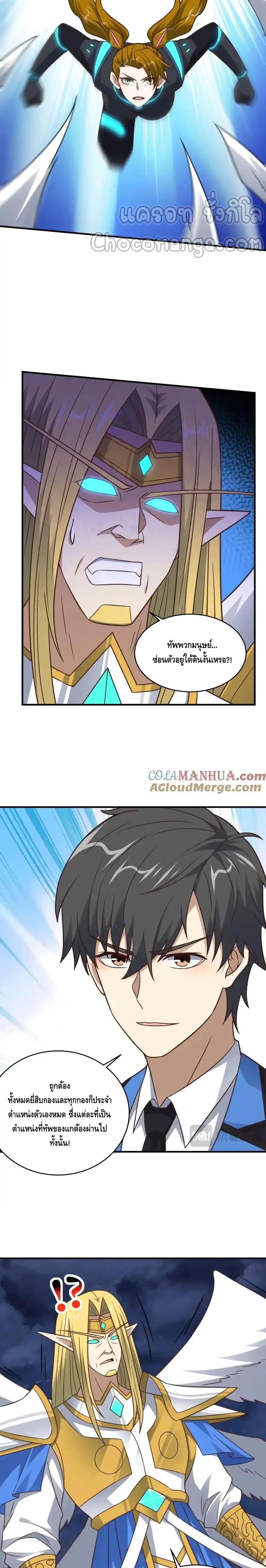 Manga-lc-com อ่านมังงะ อ่านการ์ตูน ออนไลน์ ฟรี HighEnergyStr ตอนที่ 1 2 3 4 5 6 7 8 9 10 11 12 13 14 ฟรี ไม่มีโฆษณา Manga-lc - อ่าน มังงะ อ่าน การ์ตูน ออนไลน์ อ่านมังงะ ฟรี