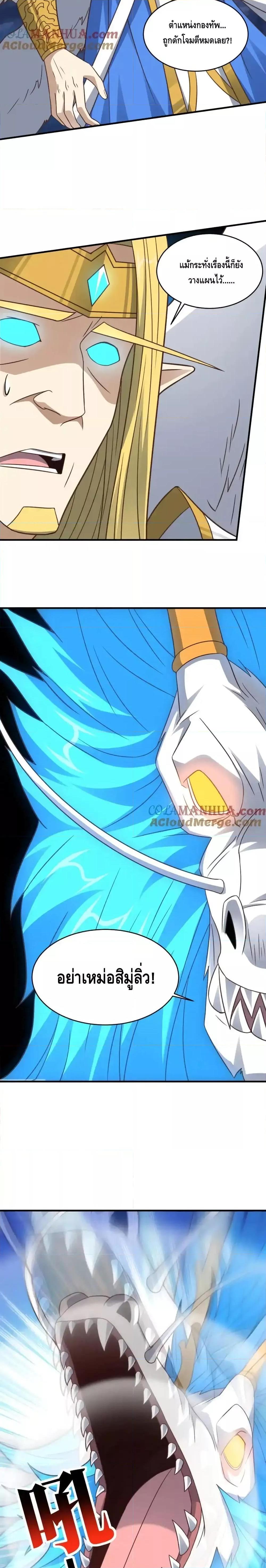 Manga-lc-com อ่านมังงะ อ่านการ์ตูน ออนไลน์ ฟรี HighEnergyStr ตอนที่ 1 2 3 4 5 6 7 8 9 10 11 12 13 14 ฟรี ไม่มีโฆษณา Manga-lc - อ่าน มังงะ อ่าน การ์ตูน ออนไลน์ อ่านมังงะ ฟรี