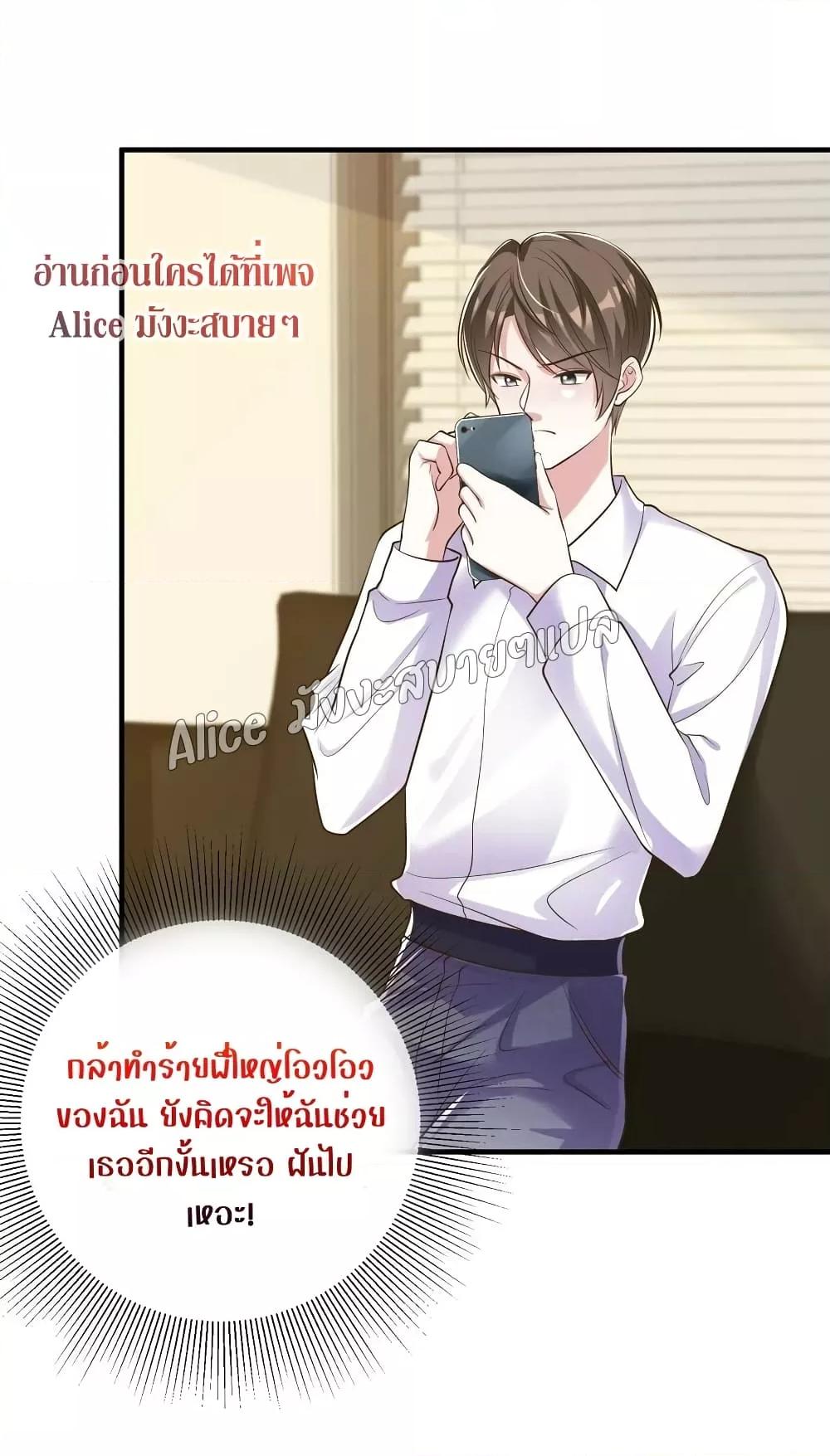 Manga-lc-com อ่านมังงะ อ่านการ์ตูน ออนไลน์ ฟรี Mrs.BoWasStr ตอนที่ 1 2 3 4 5 6 7 8 9 10 11 12 13 14 ฟรี ไม่มีโฆษณา Manga-lc - อ่าน มังงะ อ่าน การ์ตูน ออนไลน์ อ่านมังงะ ฟรี