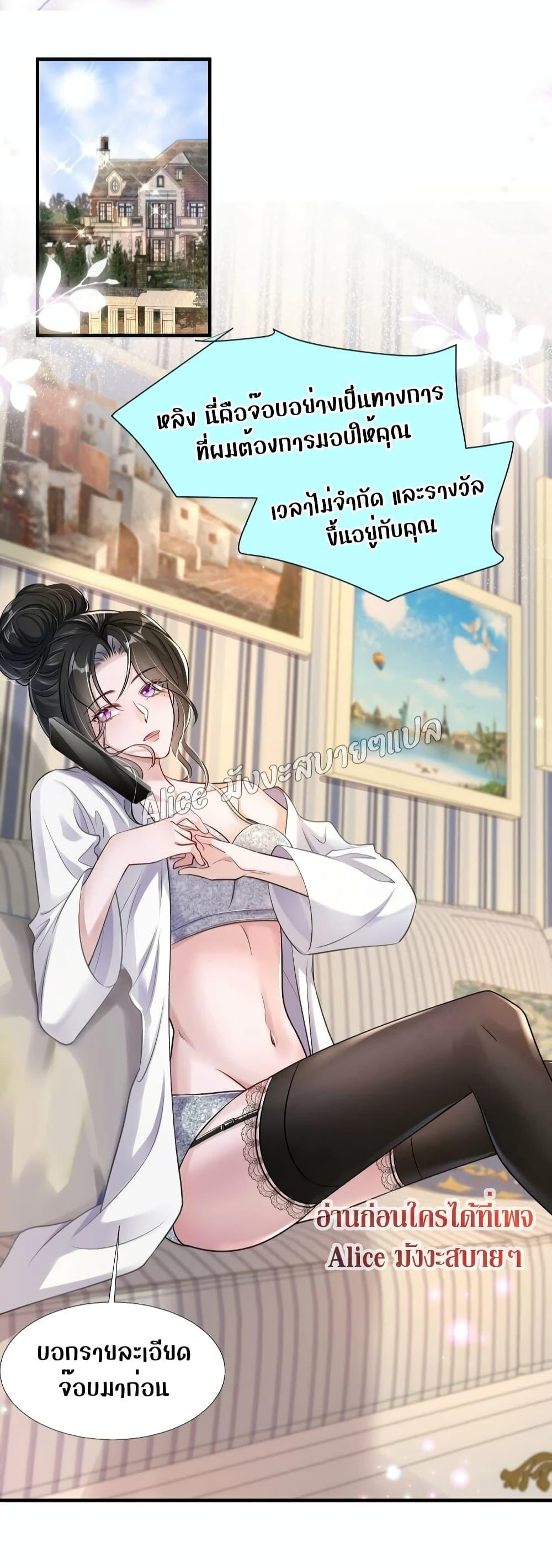 Manga-lc-com อ่านมังงะ อ่านการ์ตูน ออนไลน์ ฟรี Mrs.BoWasStr ตอนที่ 1 2 3 4 5 6 7 8 9 10 11 12 13 14 ฟรี ไม่มีโฆษณา Manga-lc - อ่าน มังงะ อ่าน การ์ตูน ออนไลน์ อ่านมังงะ ฟรี
