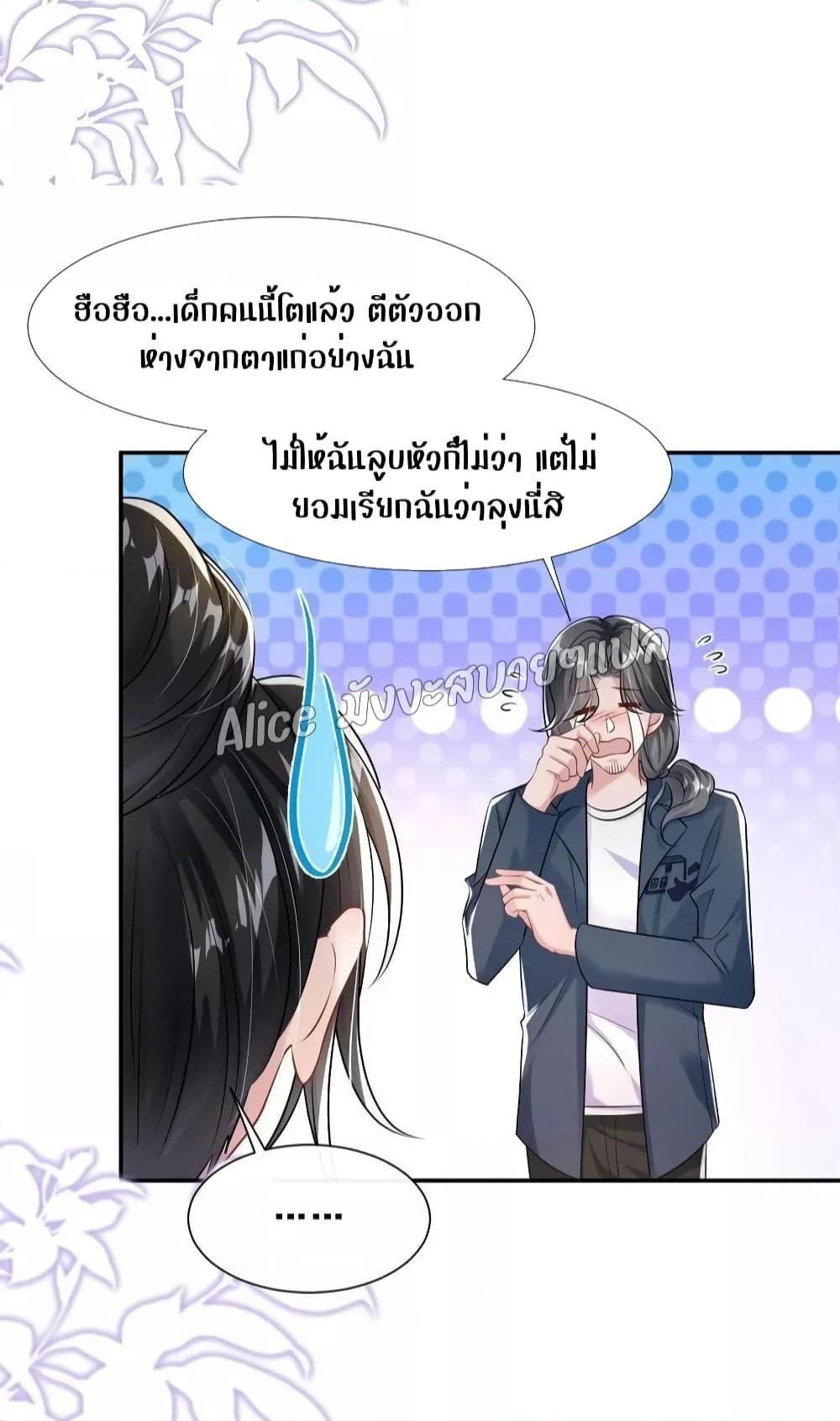 Manga-lc-com อ่านมังงะ อ่านการ์ตูน ออนไลน์ ฟรี Mrs.BoWasStr ตอนที่ 1 2 3 4 5 6 7 8 9 10 11 12 13 14 ฟรี ไม่มีโฆษณา Manga-lc - อ่าน มังงะ อ่าน การ์ตูน ออนไลน์ อ่านมังงะ ฟรี