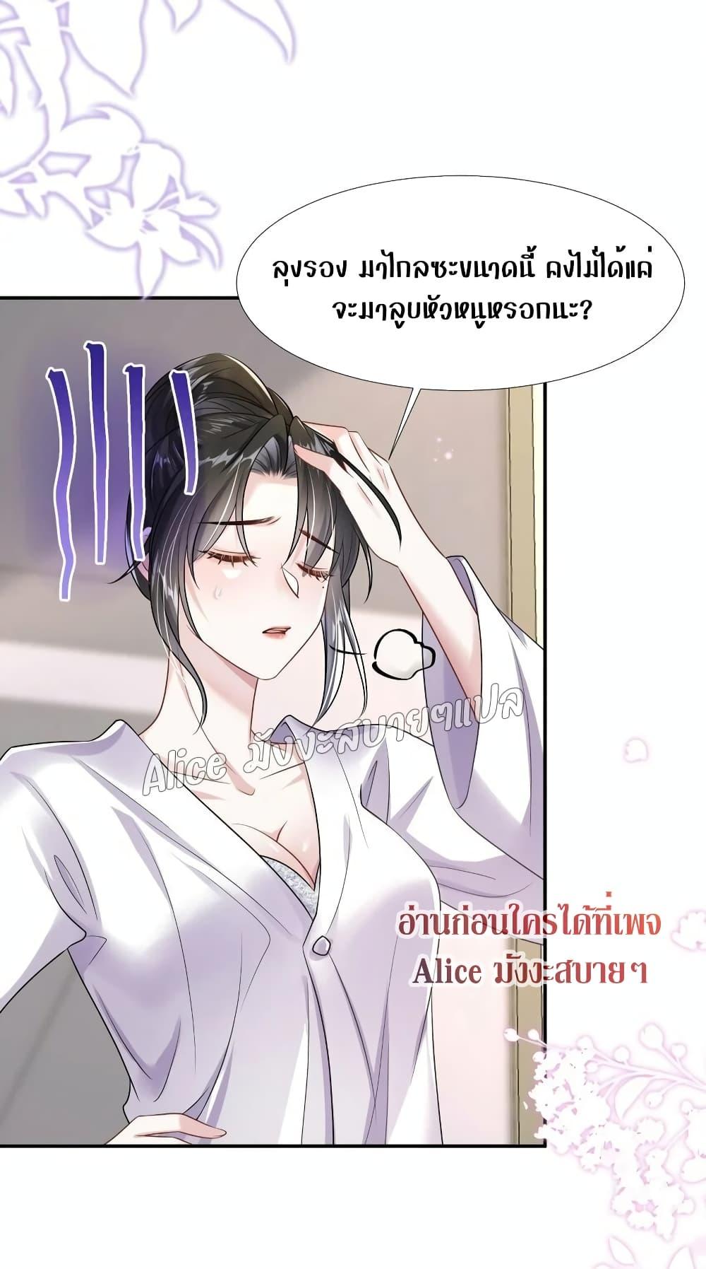 Manga-lc-com อ่านมังงะ อ่านการ์ตูน ออนไลน์ ฟรี Mrs.BoWasStr ตอนที่ 1 2 3 4 5 6 7 8 9 10 11 12 13 14 ฟรี ไม่มีโฆษณา Manga-lc - อ่าน มังงะ อ่าน การ์ตูน ออนไลน์ อ่านมังงะ ฟรี