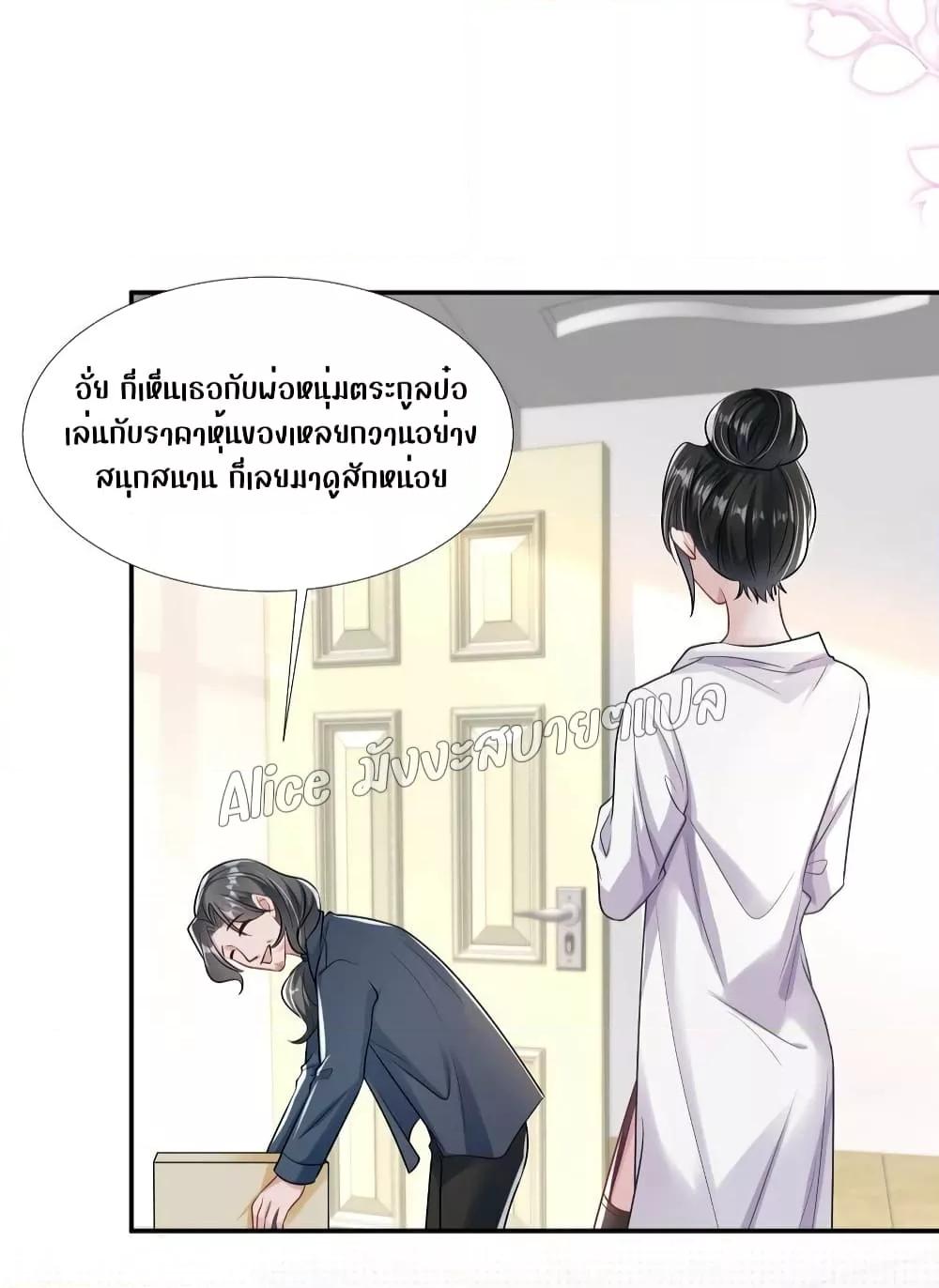 Manga-lc-com อ่านมังงะ อ่านการ์ตูน ออนไลน์ ฟรี Mrs.BoWasStr ตอนที่ 1 2 3 4 5 6 7 8 9 10 11 12 13 14 ฟรี ไม่มีโฆษณา Manga-lc - อ่าน มังงะ อ่าน การ์ตูน ออนไลน์ อ่านมังงะ ฟรี