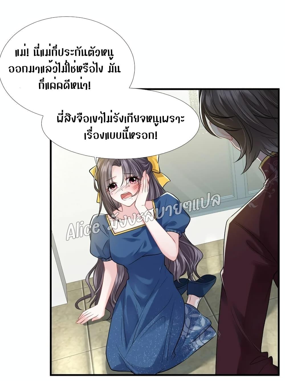 Manga-lc-com อ่านมังงะ อ่านการ์ตูน ออนไลน์ ฟรี Mrs.BoWasStr ตอนที่ 1 2 3 4 5 6 7 8 9 10 11 12 13 14 ฟรี ไม่มีโฆษณา Manga-lc - อ่าน มังงะ อ่าน การ์ตูน ออนไลน์ อ่านมังงะ ฟรี