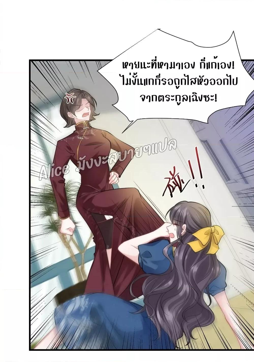 Manga-lc-com อ่านมังงะ อ่านการ์ตูน ออนไลน์ ฟรี Mrs.BoWasStr ตอนที่ 1 2 3 4 5 6 7 8 9 10 11 12 13 14 ฟรี ไม่มีโฆษณา Manga-lc - อ่าน มังงะ อ่าน การ์ตูน ออนไลน์ อ่านมังงะ ฟรี