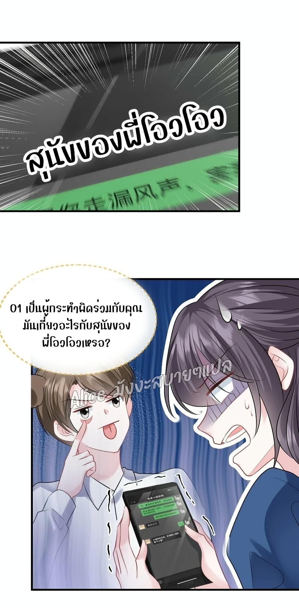 Manga-lc-com อ่านมังงะ อ่านการ์ตูน ออนไลน์ ฟรี Mrs.BoWasStr ตอนที่ 1 2 3 4 5 6 7 8 9 10 11 12 13 14 ฟรี ไม่มีโฆษณา Manga-lc - อ่าน มังงะ อ่าน การ์ตูน ออนไลน์ อ่านมังงะ ฟรี