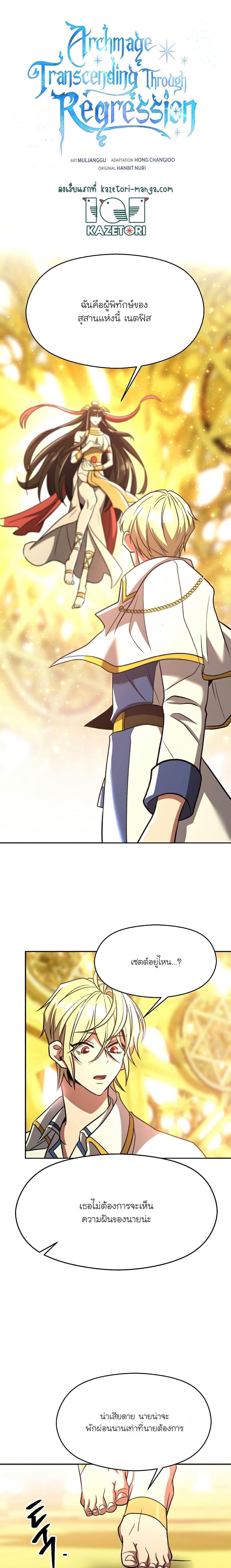 Manga-lc-com อ่านมังงะ อ่านการ์ตูน ออนไลน์ ฟรี Archmage Who Transcends by Returning ตอนที่ 1 2 3 4 5 6 7 8 9 10 11 12 13 14 ฟรี ไม่มีโฆษณา Manga-lc - อ่าน มังงะ อ่าน การ์ตูน ออนไลน์ อ่านมังงะ ฟรี