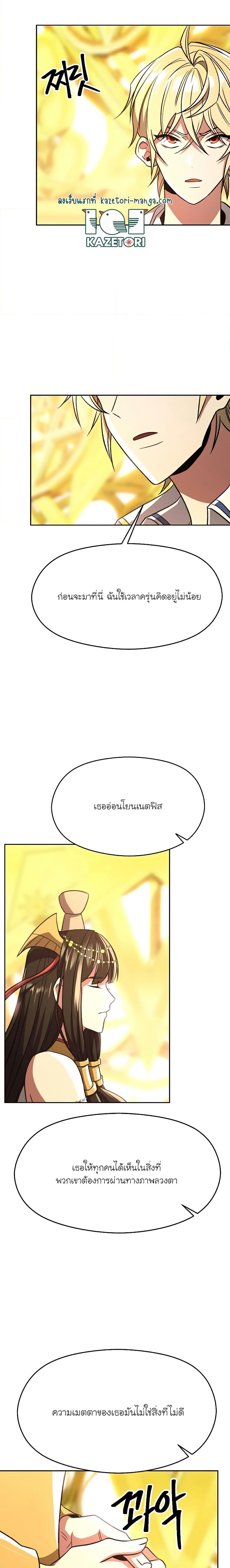 Manga-lc-com อ่านมังงะ อ่านการ์ตูน ออนไลน์ ฟรี Archmage Who Transcends by Returning ตอนที่ 1 2 3 4 5 6 7 8 9 10 11 12 13 14 ฟรี ไม่มีโฆษณา Manga-lc - อ่าน มังงะ อ่าน การ์ตูน ออนไลน์ อ่านมังงะ ฟรี