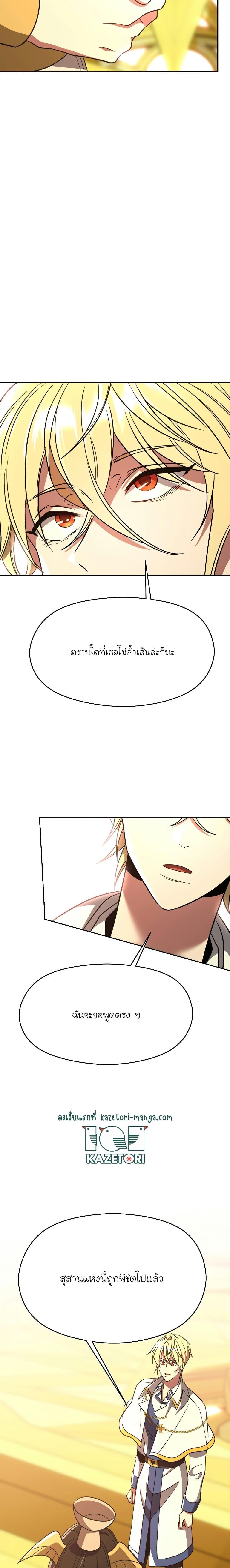 Manga-lc-com อ่านมังงะ อ่านการ์ตูน ออนไลน์ ฟรี Archmage Who Transcends by Returning ตอนที่ 1 2 3 4 5 6 7 8 9 10 11 12 13 14 ฟรี ไม่มีโฆษณา Manga-lc - อ่าน มังงะ อ่าน การ์ตูน ออนไลน์ อ่านมังงะ ฟรี