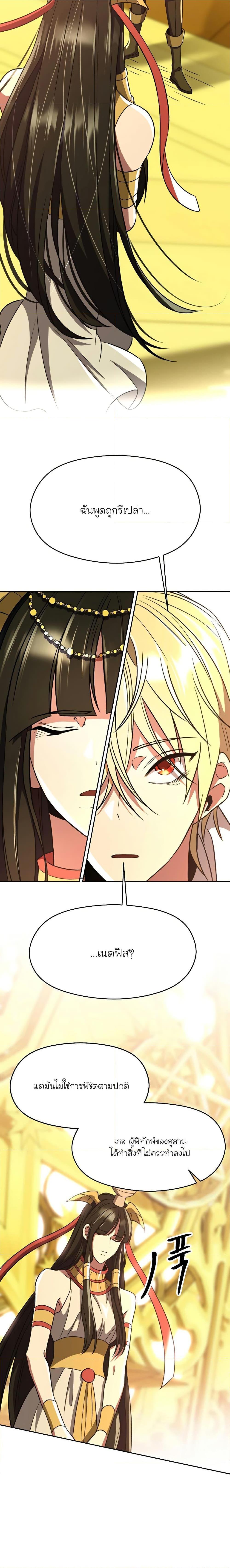 Manga-lc-com อ่านมังงะ อ่านการ์ตูน ออนไลน์ ฟรี Archmage Who Transcends by Returning ตอนที่ 1 2 3 4 5 6 7 8 9 10 11 12 13 14 ฟรี ไม่มีโฆษณา Manga-lc - อ่าน มังงะ อ่าน การ์ตูน ออนไลน์ อ่านมังงะ ฟรี