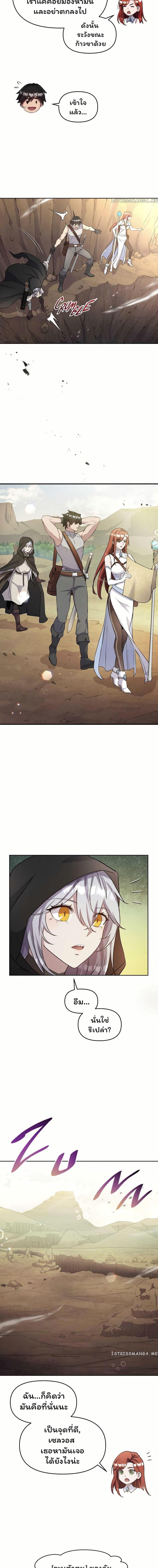 Manga-lc-com อ่านมังงะ อ่านการ์ตูน ออนไลน์ ฟรี SALVOS (A MONSTER EVOLUTION LITRPG) ตอนที่ 1 2 3 4 5 6 7 8 9 10 11 12 13 14 ฟรี ไม่มีโฆษณา Manga-lc - อ่าน มังงะ อ่าน การ์ตูน ออนไลน์ อ่านมังงะ ฟรี