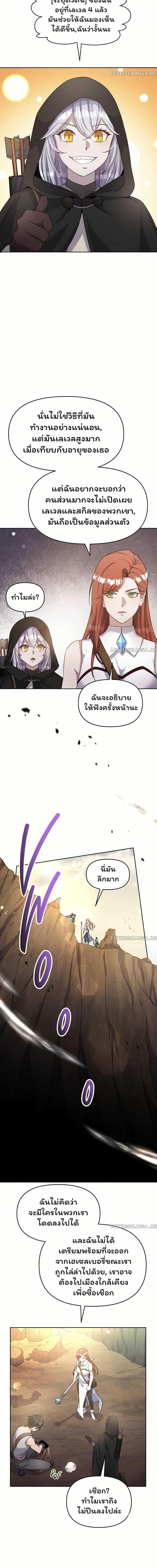 Manga-lc-com อ่านมังงะ อ่านการ์ตูน ออนไลน์ ฟรี SALVOS (A MONSTER EVOLUTION LITRPG) ตอนที่ 1 2 3 4 5 6 7 8 9 10 11 12 13 14 ฟรี ไม่มีโฆษณา Manga-lc - อ่าน มังงะ อ่าน การ์ตูน ออนไลน์ อ่านมังงะ ฟรี