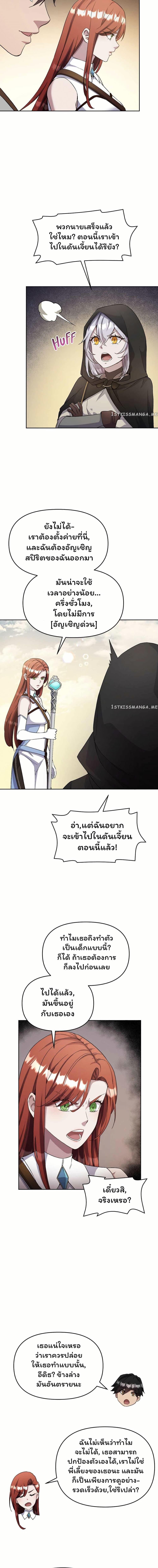 Manga-lc-com อ่านมังงะ อ่านการ์ตูน ออนไลน์ ฟรี SALVOS (A MONSTER EVOLUTION LITRPG) ตอนที่ 1 2 3 4 5 6 7 8 9 10 11 12 13 14 ฟรี ไม่มีโฆษณา Manga-lc - อ่าน มังงะ อ่าน การ์ตูน ออนไลน์ อ่านมังงะ ฟรี