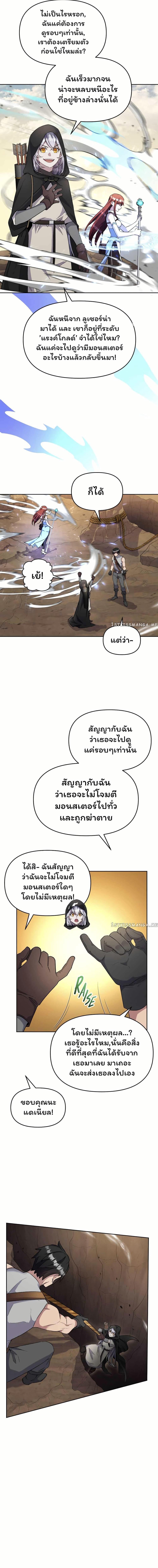 Manga-lc-com อ่านมังงะ อ่านการ์ตูน ออนไลน์ ฟรี SALVOS (A MONSTER EVOLUTION LITRPG) ตอนที่ 1 2 3 4 5 6 7 8 9 10 11 12 13 14 ฟรี ไม่มีโฆษณา Manga-lc - อ่าน มังงะ อ่าน การ์ตูน ออนไลน์ อ่านมังงะ ฟรี