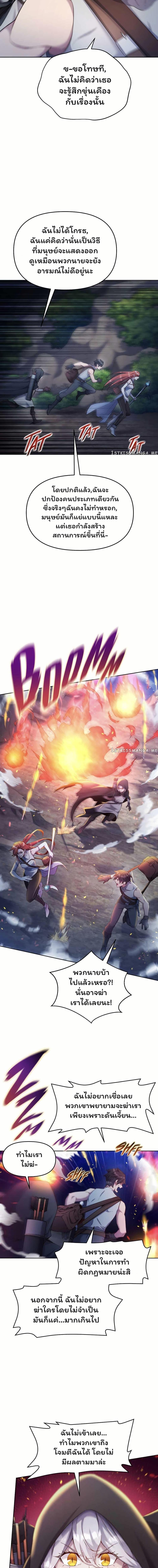 Manga-lc-com อ่านมังงะ อ่านการ์ตูน ออนไลน์ ฟรี SALVOS (A MONSTER EVOLUTION LITRPG) ตอนที่ 1 2 3 4 5 6 7 8 9 10 11 12 13 14 ฟรี ไม่มีโฆษณา Manga-lc - อ่าน มังงะ อ่าน การ์ตูน ออนไลน์ อ่านมังงะ ฟรี