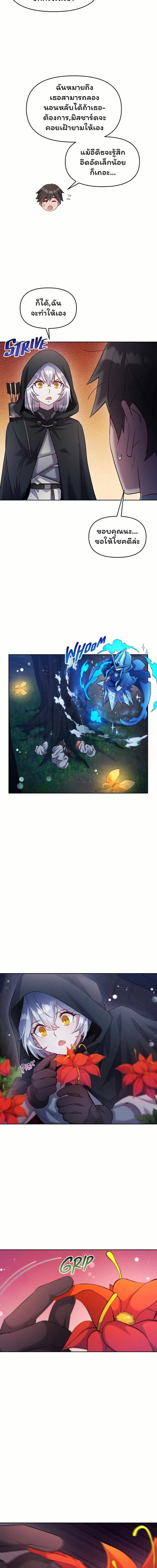 Manga-lc-com อ่านมังงะ อ่านการ์ตูน ออนไลน์ ฟรี SALVOS (A MONSTER EVOLUTION LITRPG) ตอนที่ 1 2 3 4 5 6 7 8 9 10 11 12 13 14 ฟรี ไม่มีโฆษณา Manga-lc - อ่าน มังงะ อ่าน การ์ตูน ออนไลน์ อ่านมังงะ ฟรี