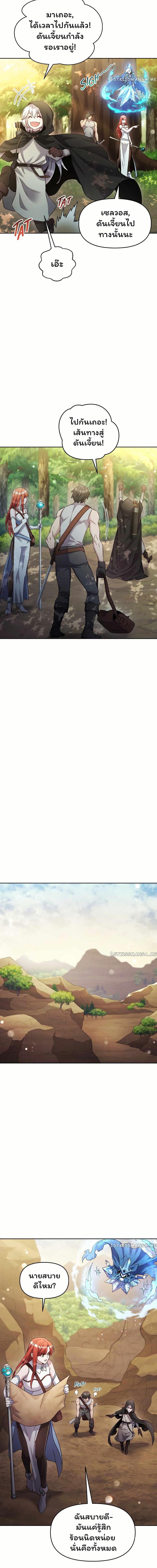 Manga-lc-com อ่านมังงะ อ่านการ์ตูน ออนไลน์ ฟรี SALVOS (A MONSTER EVOLUTION LITRPG) ตอนที่ 1 2 3 4 5 6 7 8 9 10 11 12 13 14 ฟรี ไม่มีโฆษณา Manga-lc - อ่าน มังงะ อ่าน การ์ตูน ออนไลน์ อ่านมังงะ ฟรี