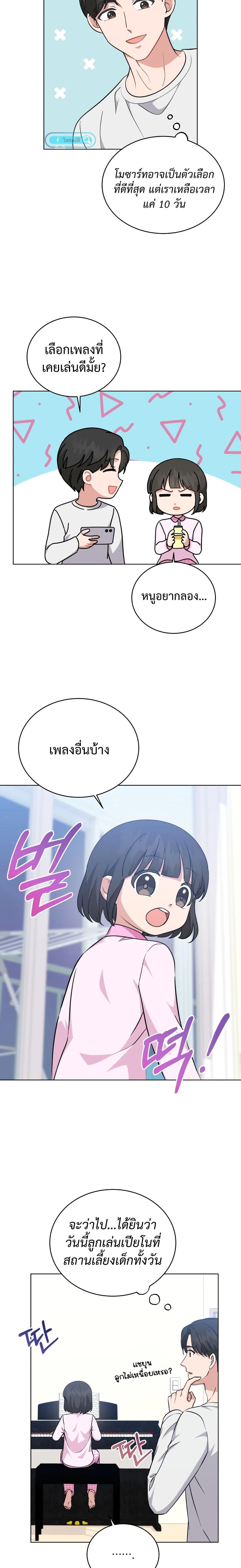 Manga-lc-com อ่านมังงะ อ่านการ์ตูน ออนไลน์ ฟรี My Daughter is a Music Genius ตอนที่ 1 2 3 4 5 6 7 8 9 10 11 12 13 14 ฟรี ไม่มีโฆษณา Manga-lc - อ่าน มังงะ อ่าน การ์ตูน ออนไลน์ อ่านมังงะ ฟรี