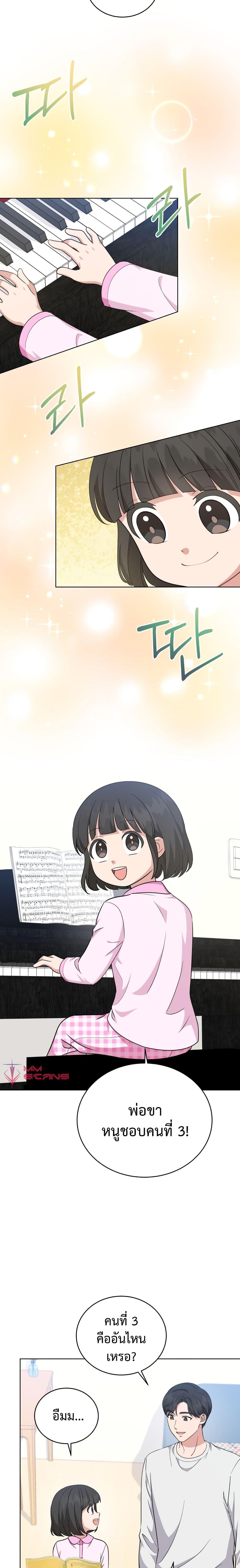 Manga-lc-com อ่านมังงะ อ่านการ์ตูน ออนไลน์ ฟรี My Daughter is a Music Genius ตอนที่ 1 2 3 4 5 6 7 8 9 10 11 12 13 14 ฟรี ไม่มีโฆษณา Manga-lc - อ่าน มังงะ อ่าน การ์ตูน ออนไลน์ อ่านมังงะ ฟรี