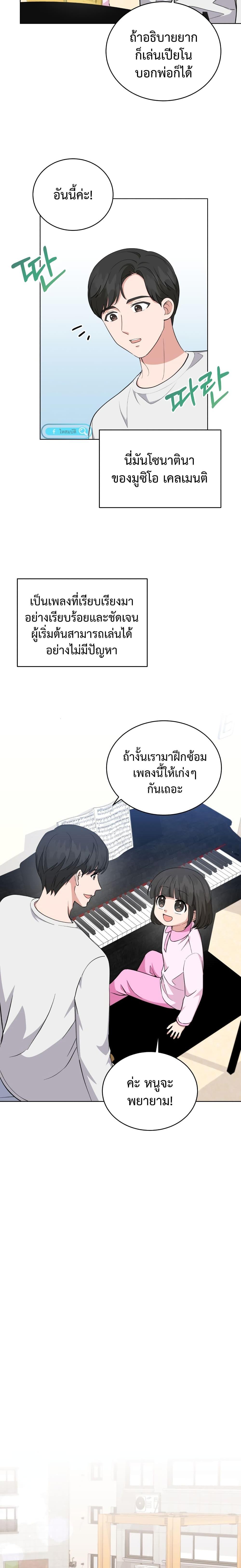 Manga-lc-com อ่านมังงะ อ่านการ์ตูน ออนไลน์ ฟรี My Daughter is a Music Genius ตอนที่ 1 2 3 4 5 6 7 8 9 10 11 12 13 14 ฟรี ไม่มีโฆษณา Manga-lc - อ่าน มังงะ อ่าน การ์ตูน ออนไลน์ อ่านมังงะ ฟรี